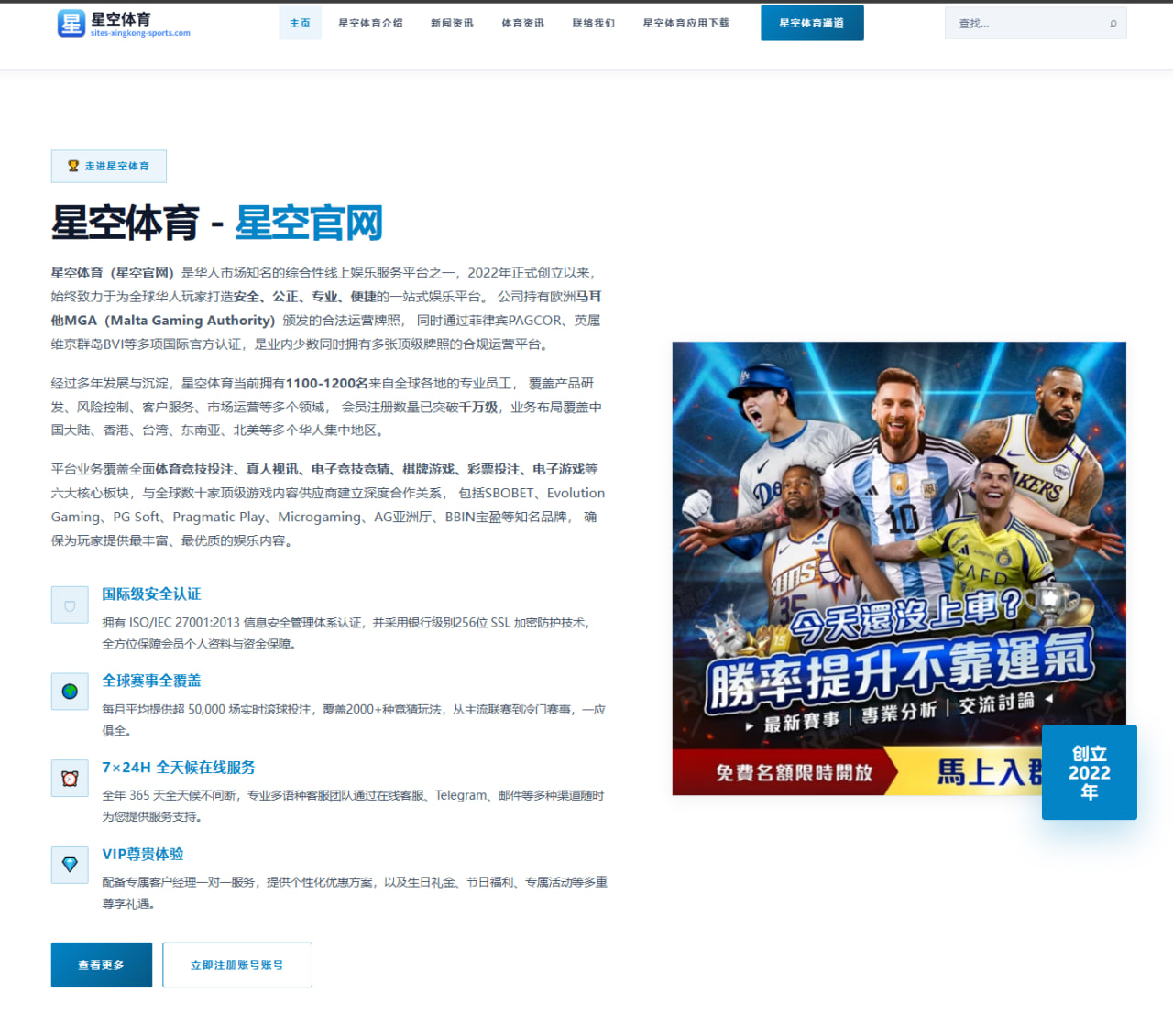 孙杨三年禁赛后重返泳坛的挑战与机遇